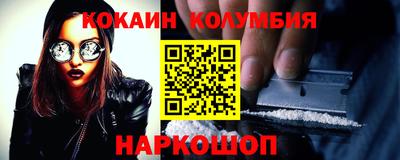 спайс Беслан