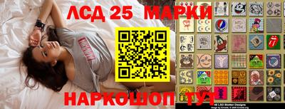 таблы Апшеронск