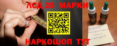 спайс Беслан