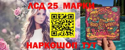 спайс Беслан