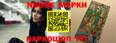 спайс Беслан
