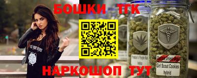 таблы Апшеронск