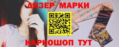 спайс Бийск