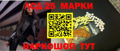 таблы Апшеронск