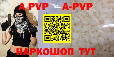 мефедрон VHQ Берёзовский