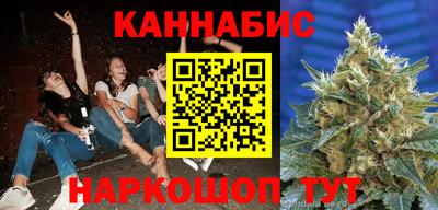 таблы Апшеронск