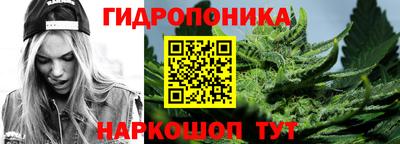 таблы Апшеронск