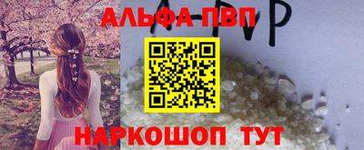 apvp Апрелевка