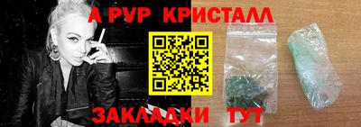 мефедрон VHQ Берёзовский