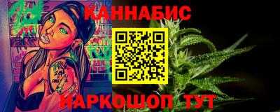 спайс Беслан
