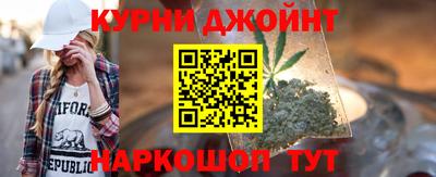 спайс Беслан