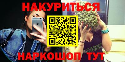 мефедрон VHQ Берёзовский