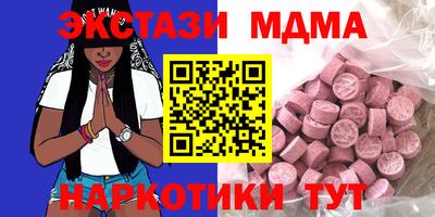 спайс Бийск