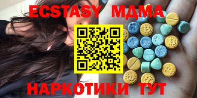 спайс Бийск