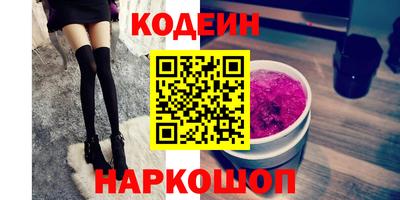 мефедрон VHQ Берёзовский