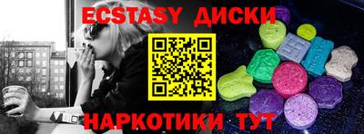 спайс Беслан