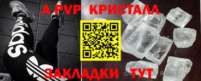 apvp Апрелевка