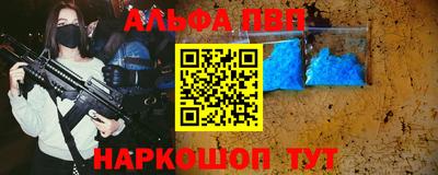 мефедрон VHQ Берёзовский