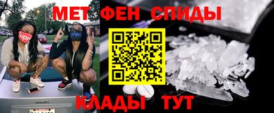 спайс Бийск