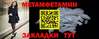 мефедрон VHQ Берёзовский