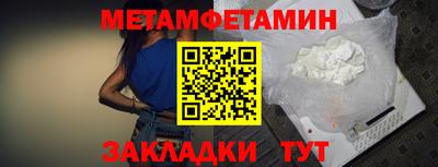 спайс Беслан