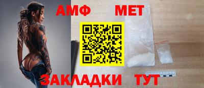 мефедрон VHQ Берёзовский