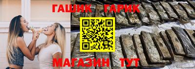 спайс Беслан