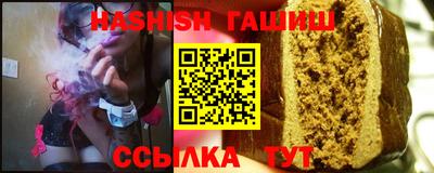 таблы Апшеронск