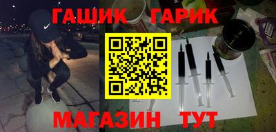 спайс Бийск