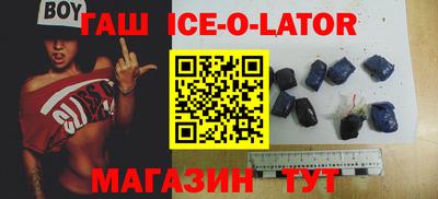 таблы Апшеронск