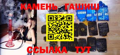 спайс Бийск