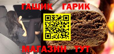 спайс Беслан