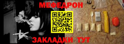 спайс Беслан