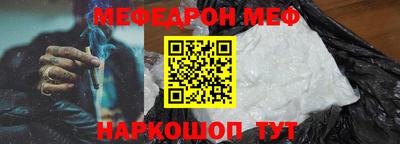 таблы Апшеронск