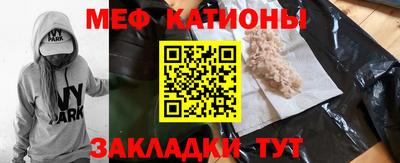 мефедрон VHQ Берёзовский