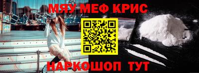 мефедрон VHQ Берёзовский