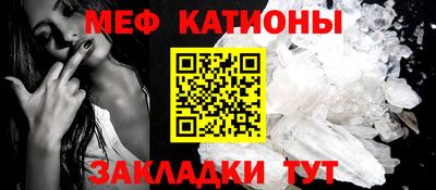 таблы Апшеронск