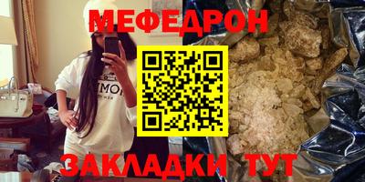 спайс Бийск