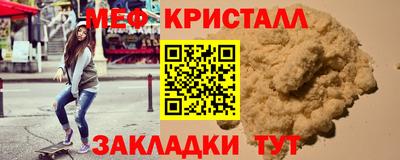 мефедрон VHQ Берёзовский