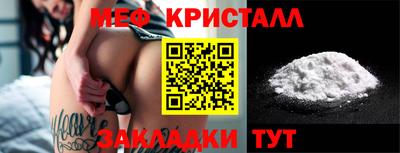 спиды Берёзовский