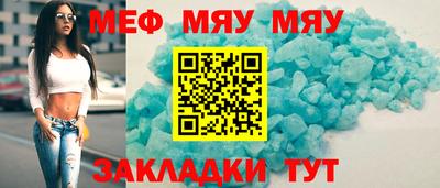 спайс Бийск