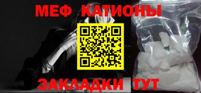 мефедрон VHQ Берёзовский