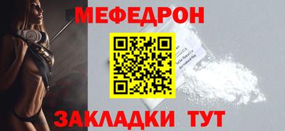 спайс Бийск