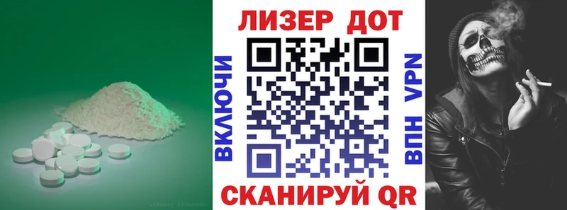 ЛСД экстази кислота  купить  цена  Бугульма 