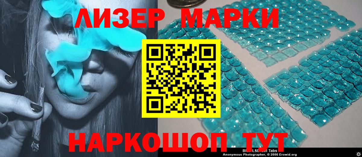 Лсд 25 экстази ecstasy  Бугульма  LSD-25 экстази  ЛСД экстази ecstasy 