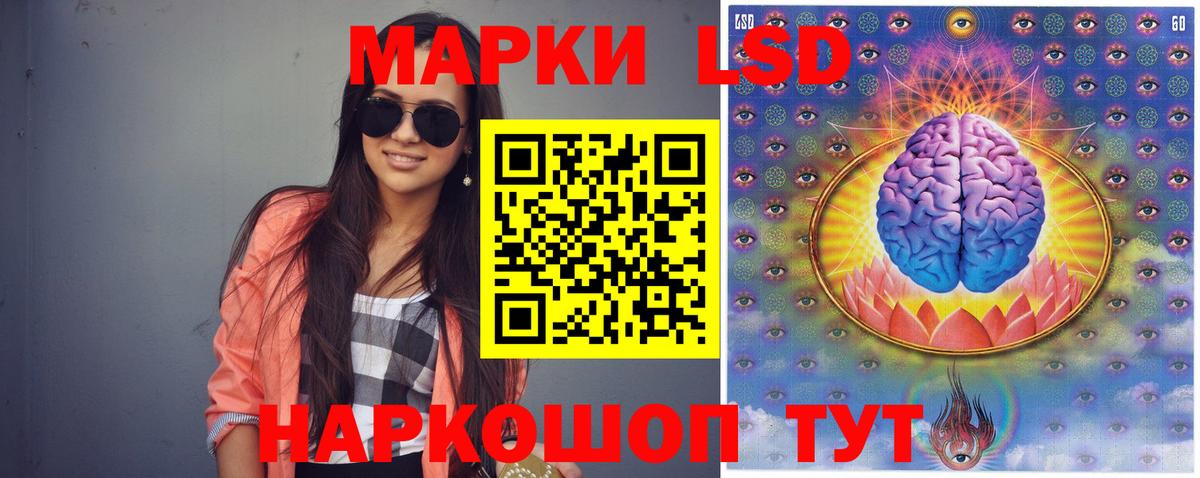 LSD-25 экстази ecstasy  LSD-25 экстази ecstasy  LSD-25 экстази  Бугульма  Вход с VPN 