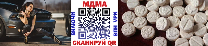 МДМА VHQ  Бугульма 