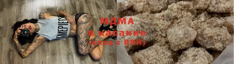 MDMA crystal  Бугульма 