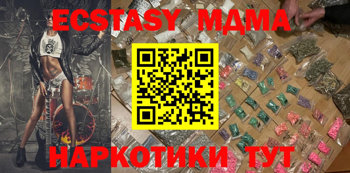 Гашиш  Меф МЯУ МЯУ   Каннабис  Бугульма  Вход с VPN  ГАШ  Купить закладку  Cocaine 