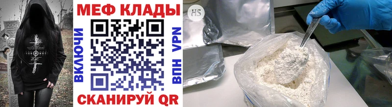 darknet Telegram  Бугульма  МЕФ мука 